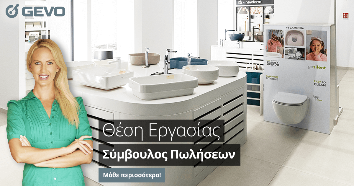 sales assistant